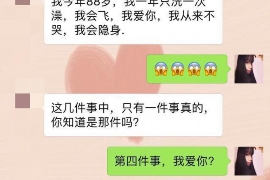 为上海王女士顺利拿回货款